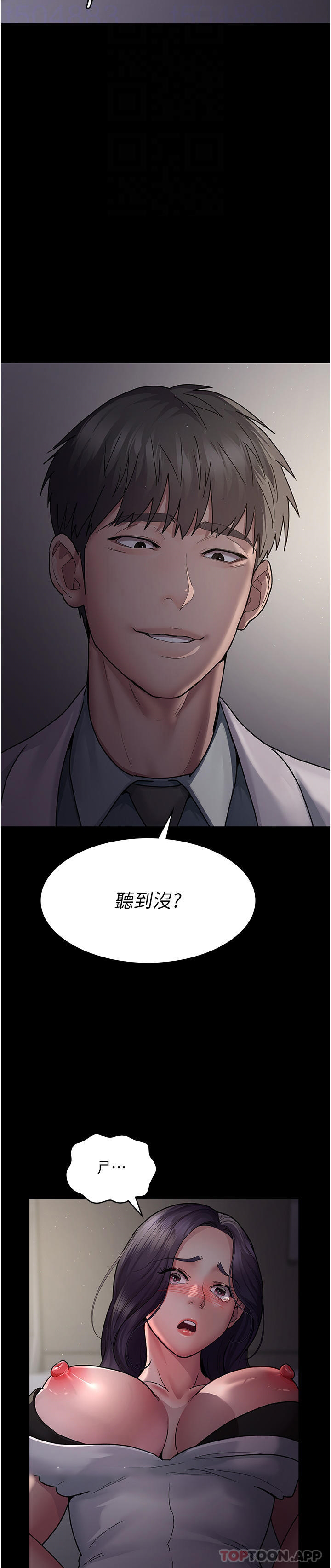 [韩国漫画] 夜间诊疗室 剧情,巨乳大奶#[38P]-30