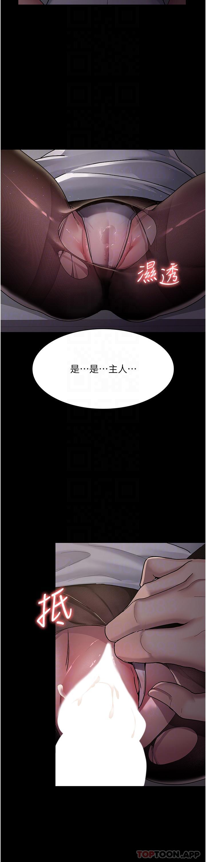 [韩国漫画] 夜间诊疗室 剧情,巨乳大奶#[38P]-31
