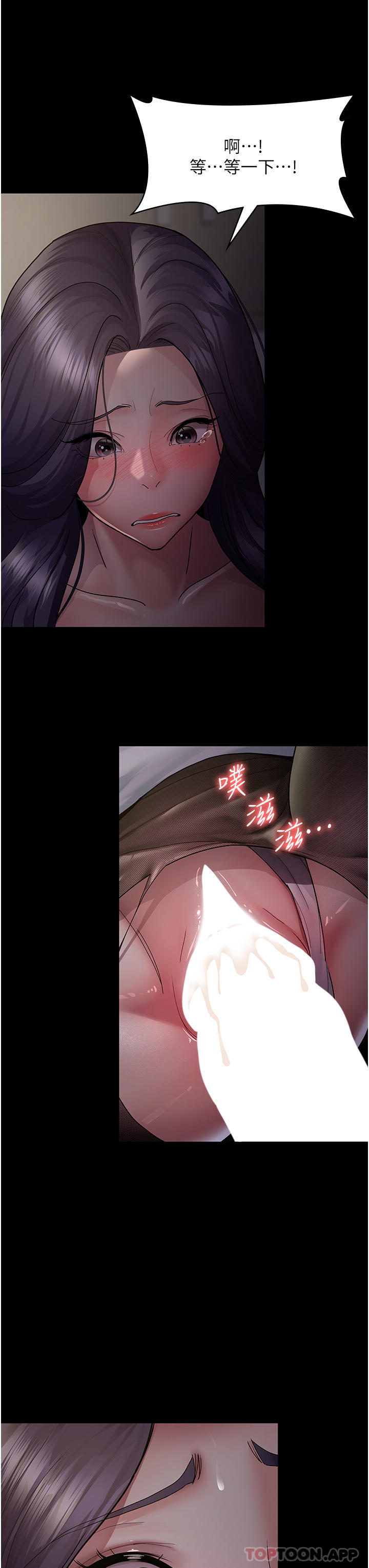 [韩国漫画] 夜间诊疗室 剧情,巨乳大奶#[38P]-32