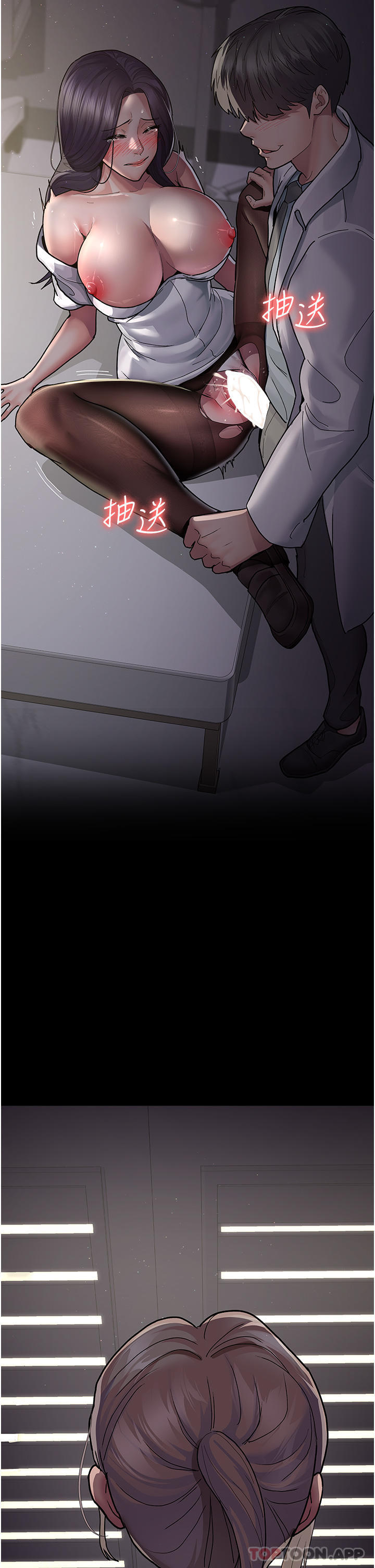 [韩国漫画] 夜间诊疗室 剧情,巨乳大奶#[38P]-35