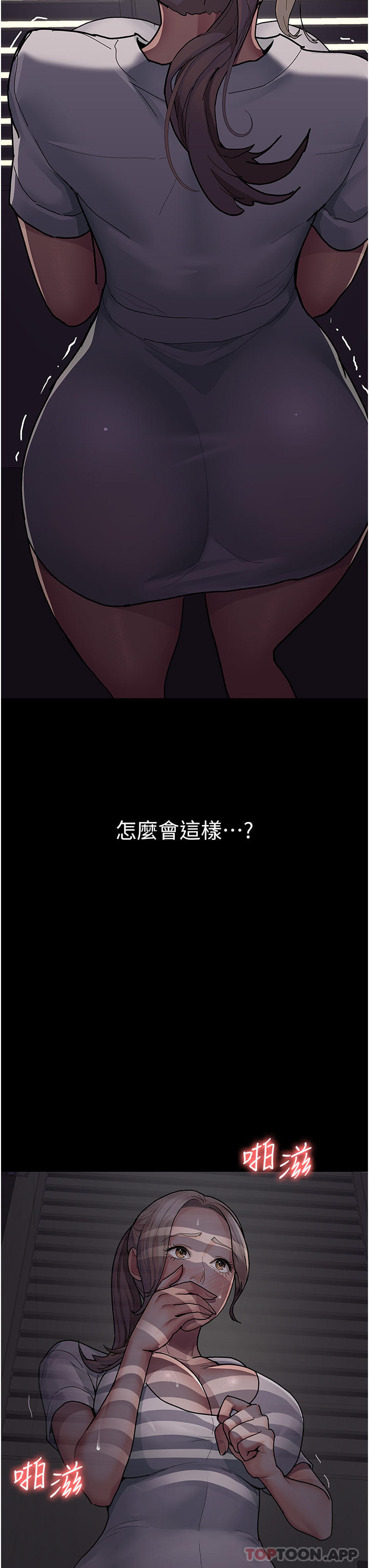 [韩国漫画] 夜间诊疗室 剧情,巨乳大奶#[38P]-36