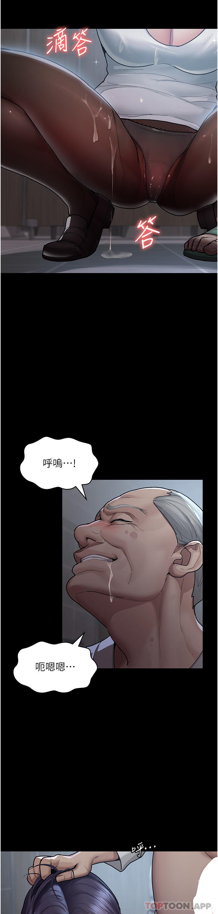 [韩国漫画] 夜间诊疗室 剧情,巨乳大奶#[38P]-5