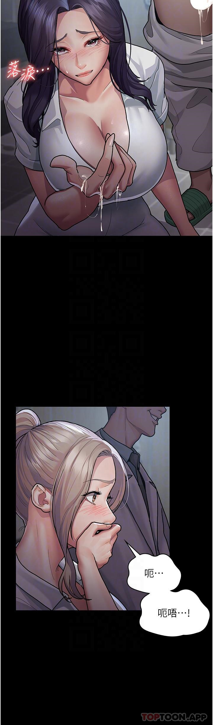 [韩国漫画] 夜间诊疗室 剧情,巨乳大奶#[38P]-6