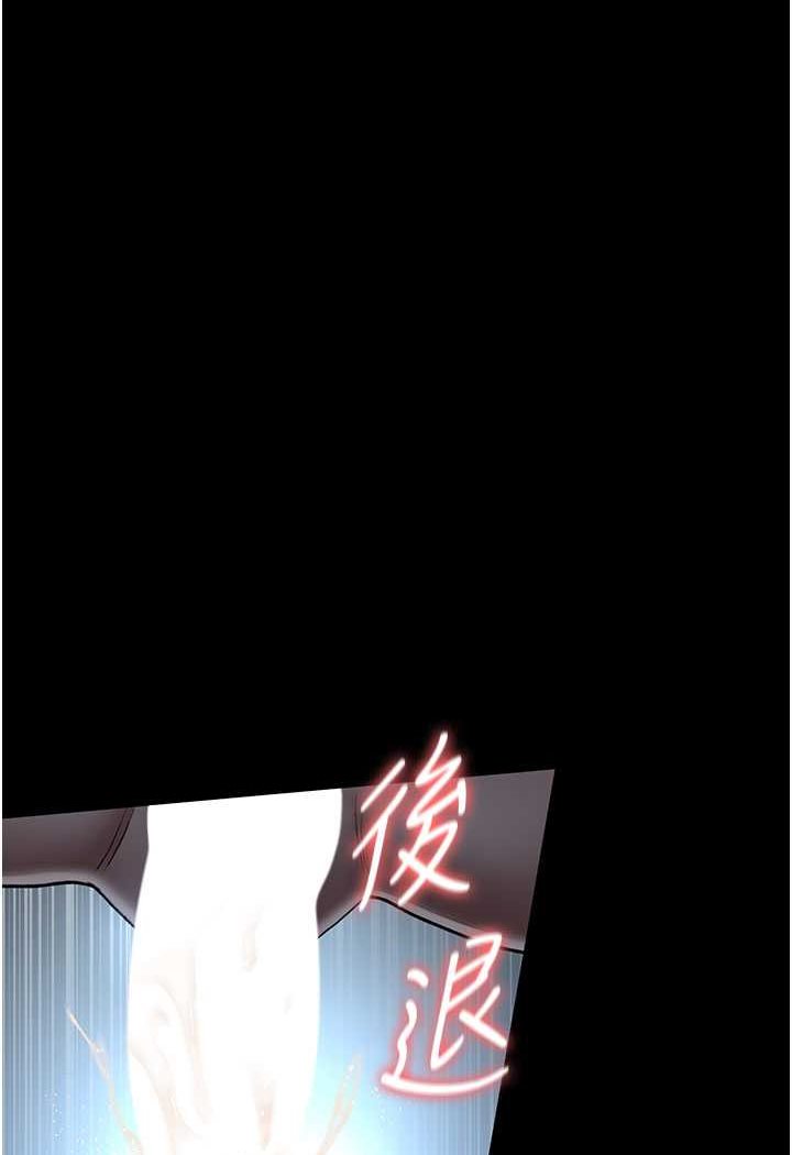 [韩国漫画] 夜间诊疗室 剧情,巨乳大奶#[140P]-103