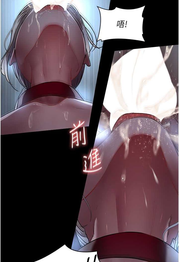 [韩国漫画] 夜间诊疗室 剧情,巨乳大奶#[140P]-104