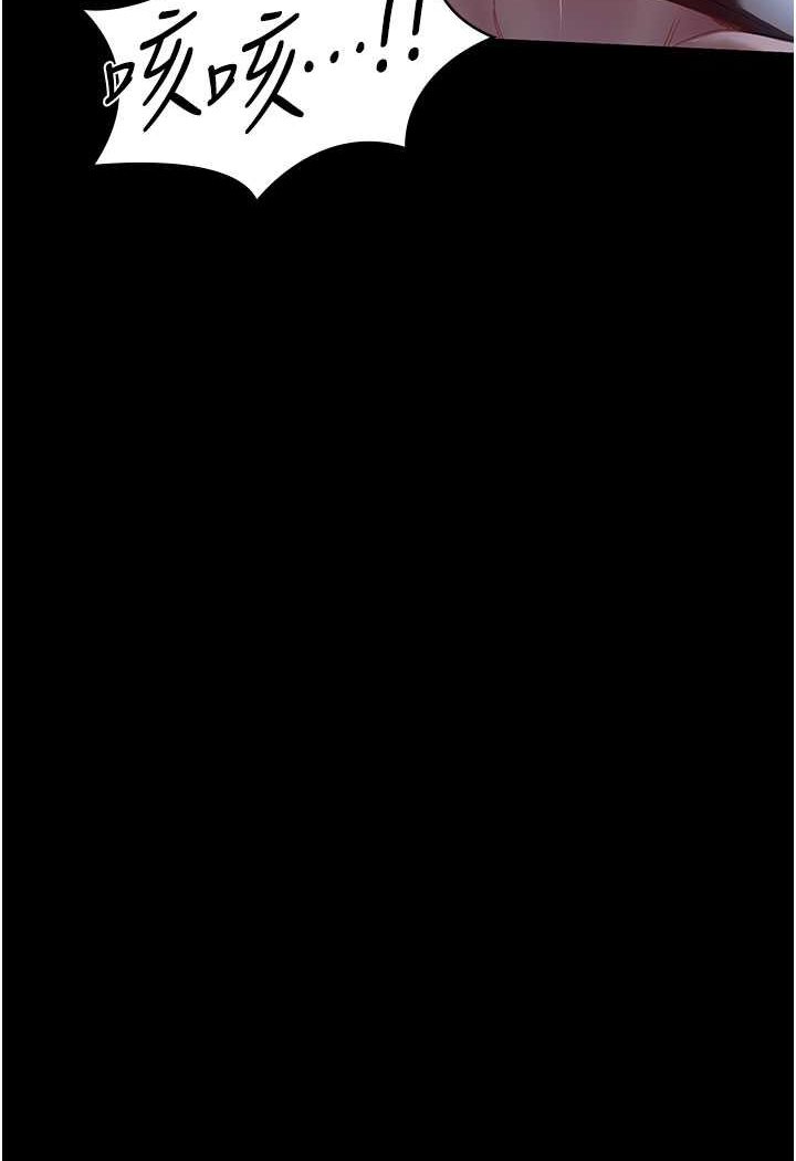[韩国漫画] 夜间诊疗室 剧情,巨乳大奶#[140P]-105