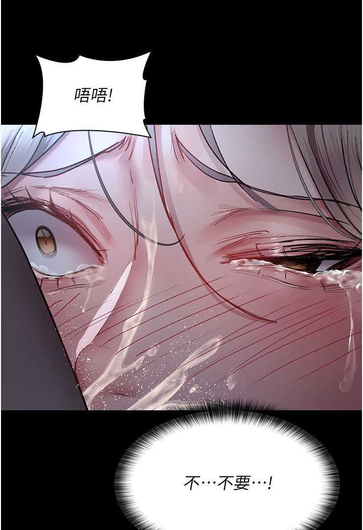 [韩国漫画] 夜间诊疗室 剧情,巨乳大奶#[140P]-109