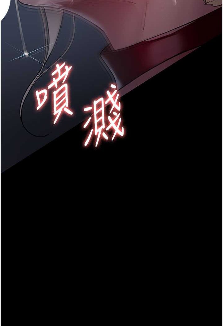 [韩国漫画] 夜间诊疗室 剧情,巨乳大奶#[140P]-112