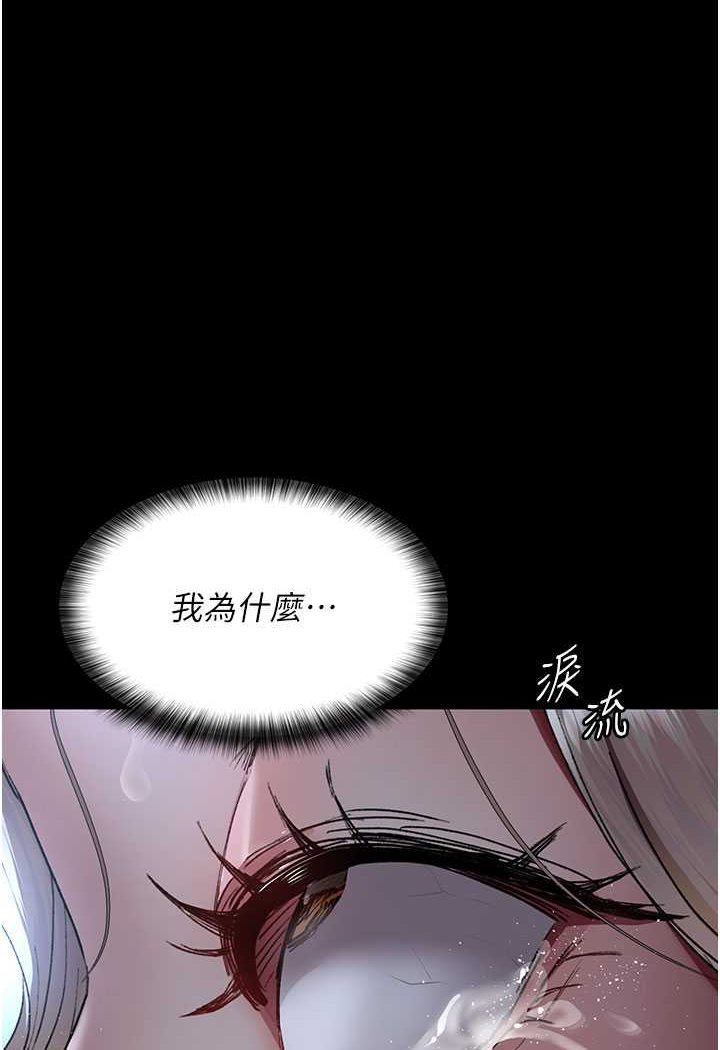 [韩国漫画] 夜间诊疗室 剧情,巨乳大奶#[140P]-113
