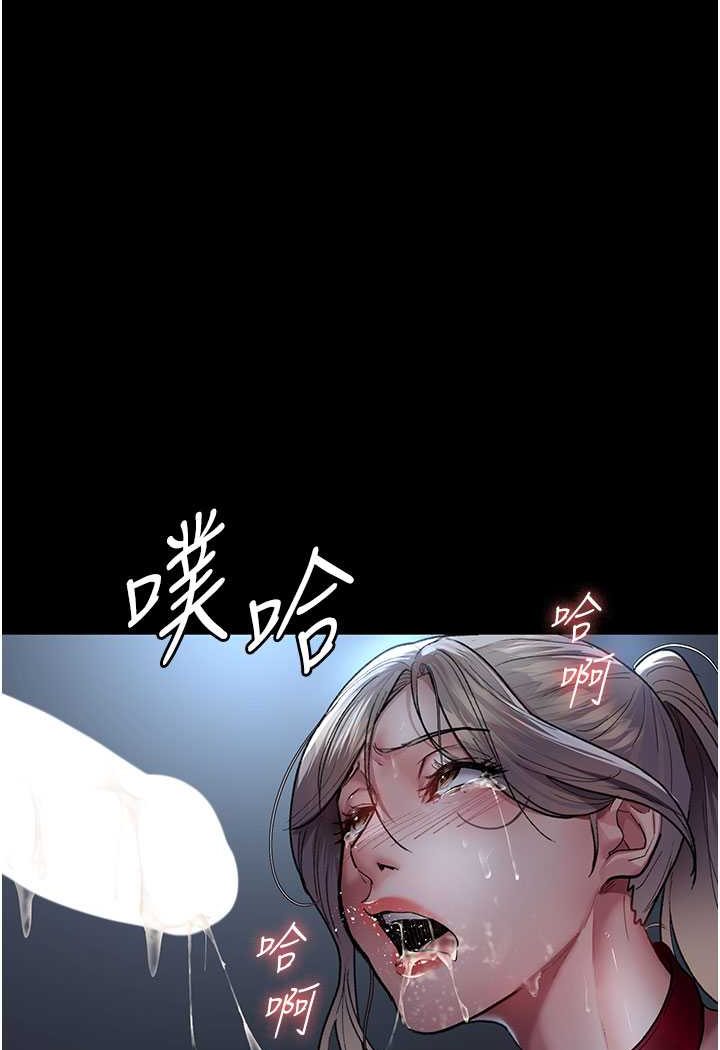 [韩国漫画] 夜间诊疗室 剧情,巨乳大奶#[140P]-114