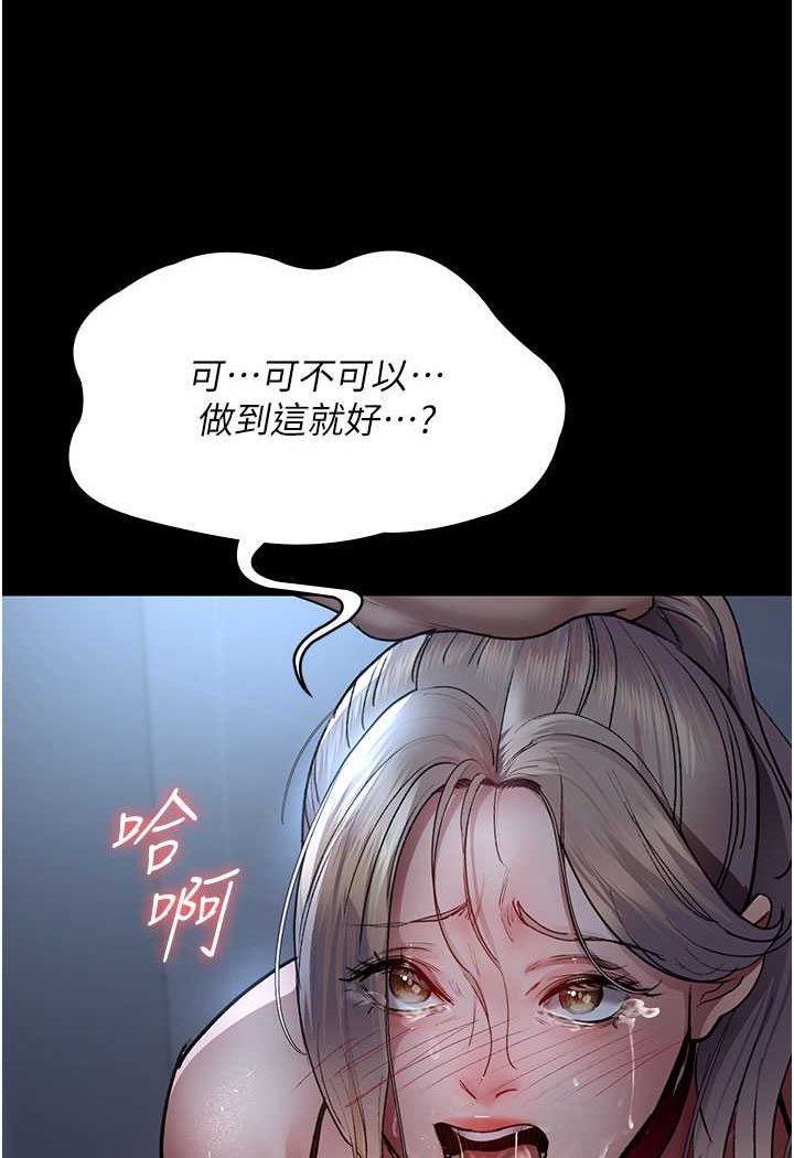 [韩国漫画] 夜间诊疗室 剧情,巨乳大奶#[140P]-119