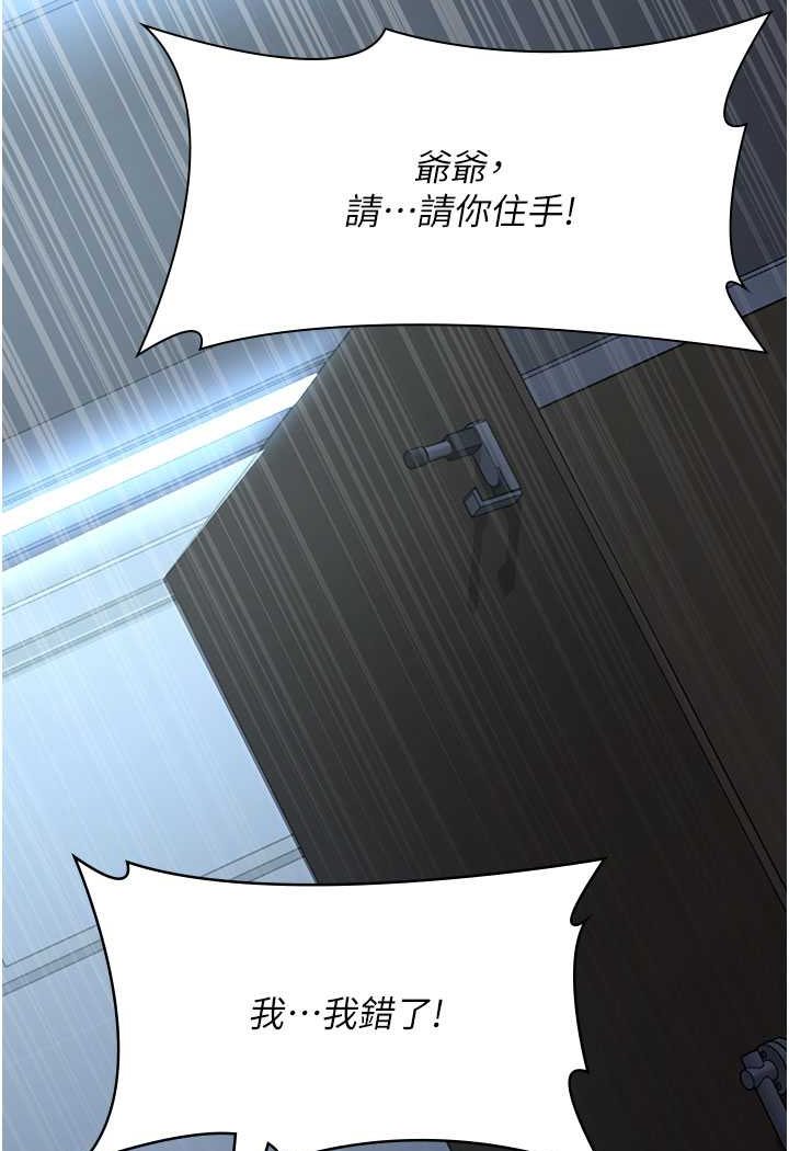 [韩国漫画] 夜间诊疗室 剧情,巨乳大奶#[140P]-12
