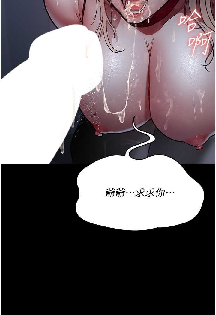 [韩国漫画] 夜间诊疗室 剧情,巨乳大奶#[140P]-120