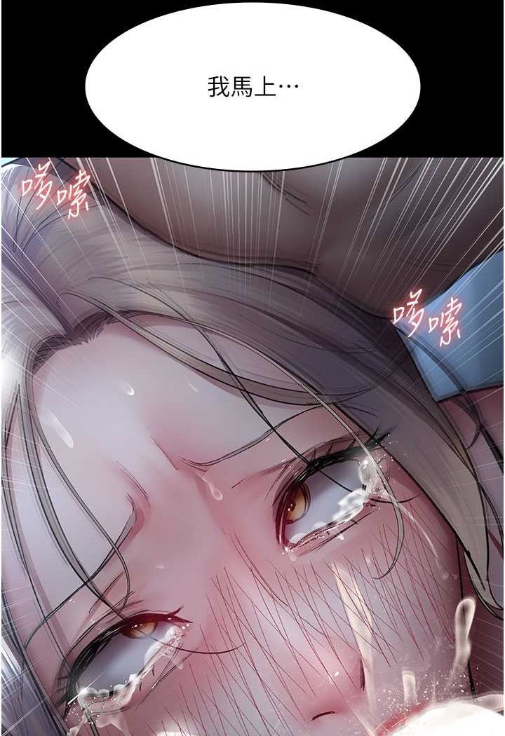 [韩国漫画] 夜间诊疗室 剧情,巨乳大奶#[140P]-135