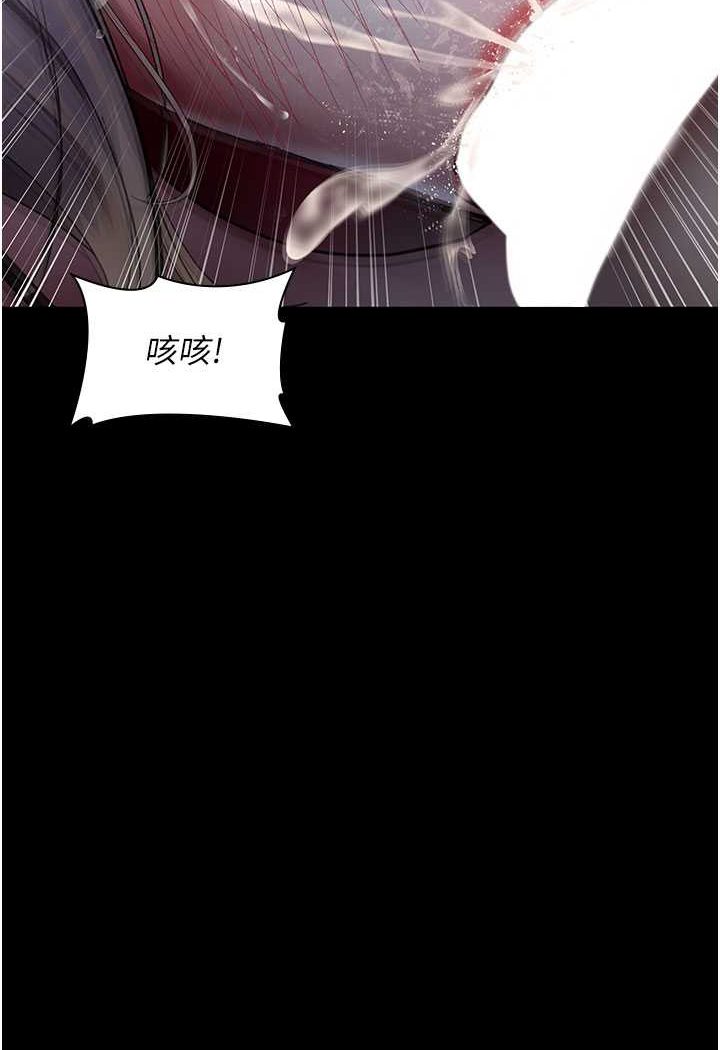 [韩国漫画] 夜间诊疗室 剧情,巨乳大奶#[140P]-136