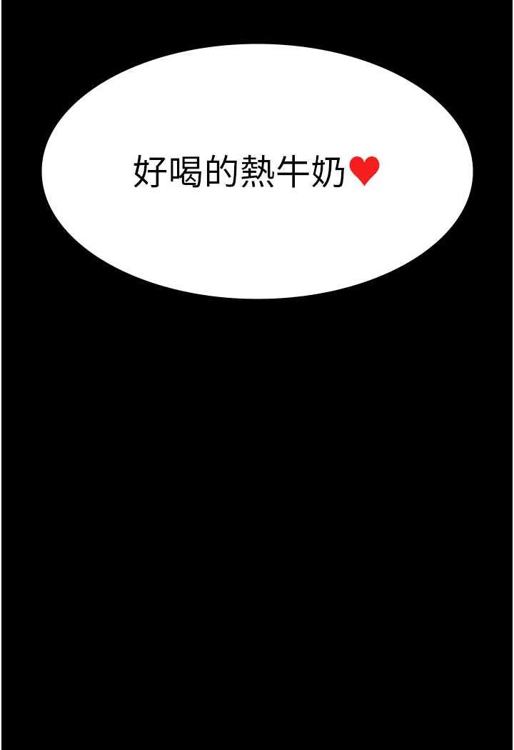 [韩国漫画] 夜间诊疗室 剧情,巨乳大奶#[140P]-139