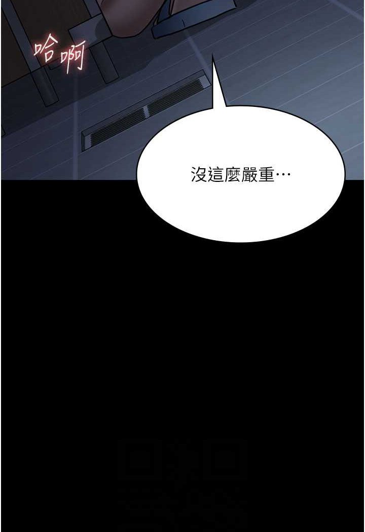 [韩国漫画] 夜间诊疗室 剧情,巨乳大奶#[140P]-14