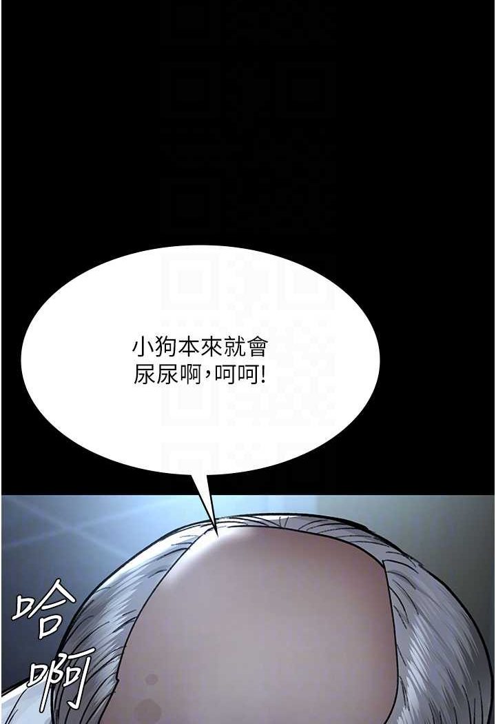 [韩国漫画] 夜间诊疗室 剧情,巨乳大奶#[140P]-15