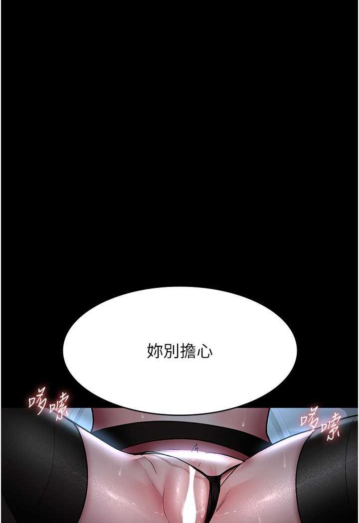 [韩国漫画] 夜间诊疗室 剧情,巨乳大奶#[140P]-17