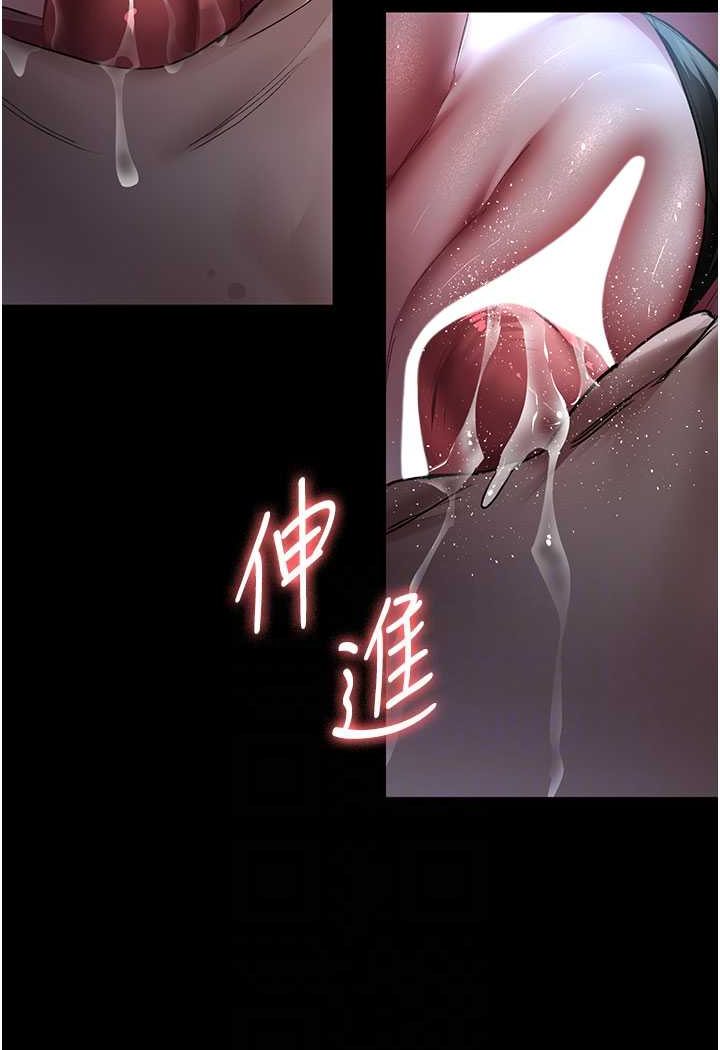 [韩国漫画] 夜间诊疗室 剧情,巨乳大奶#[140P]-24