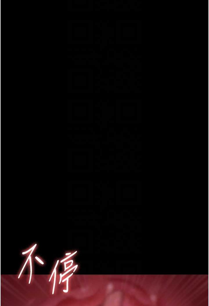 [韩国漫画] 夜间诊疗室 剧情,巨乳大奶#[140P]-25