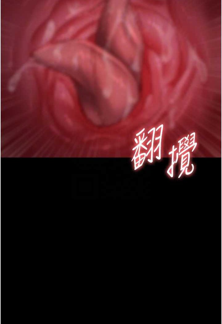 [韩国漫画] 夜间诊疗室 剧情,巨乳大奶#[140P]-26