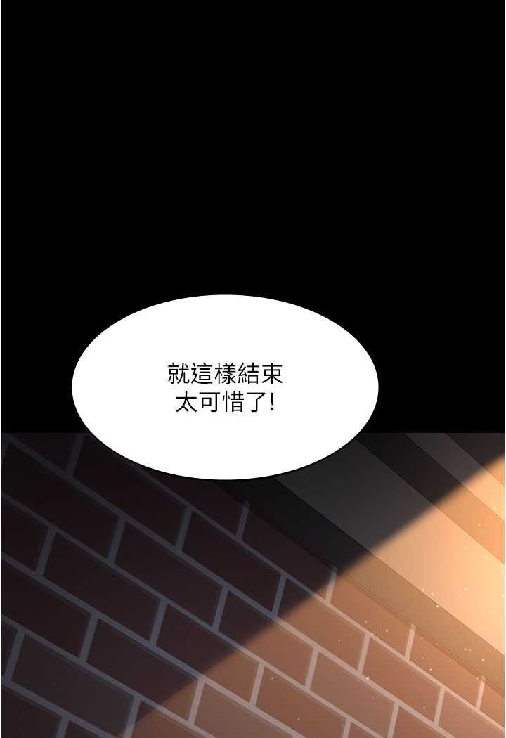 [韩国漫画] 夜间诊疗室 剧情,巨乳大奶#[140P]-3