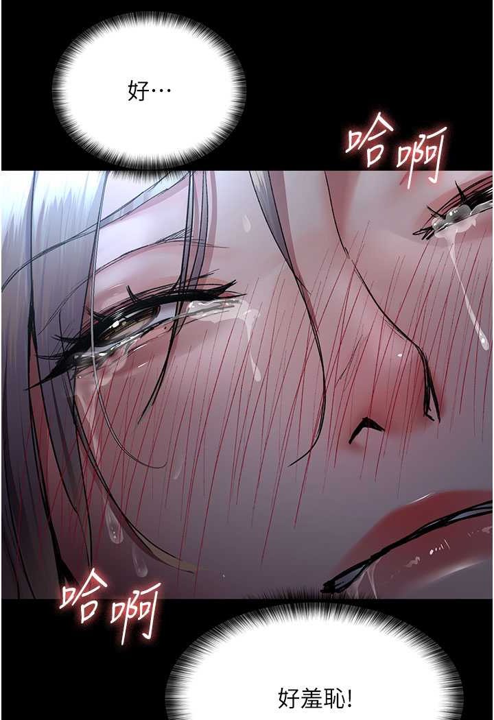 [韩国漫画] 夜间诊疗室 剧情,巨乳大奶#[140P]-30