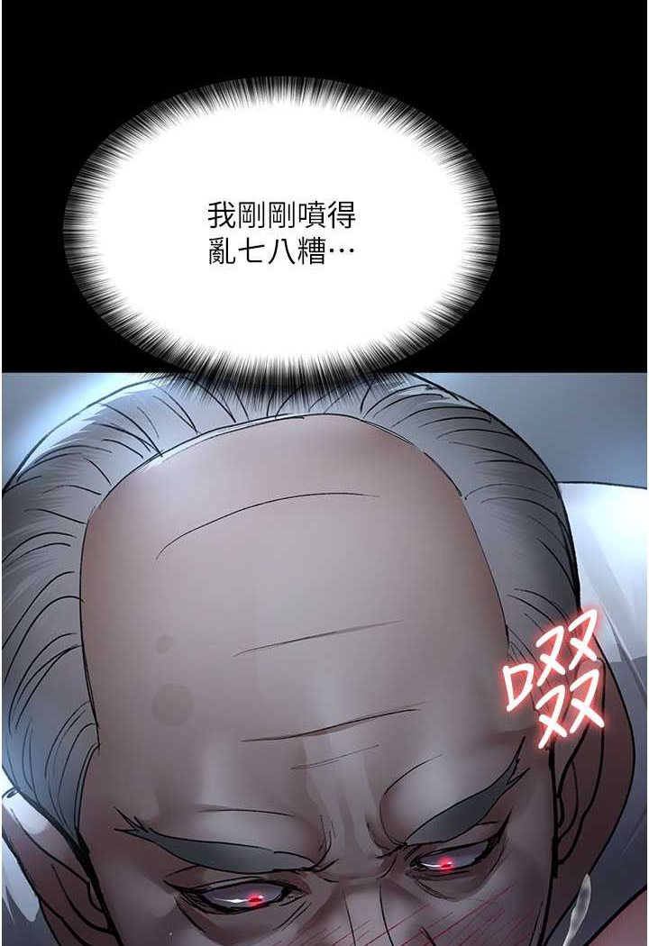 [韩国漫画] 夜间诊疗室 剧情,巨乳大奶#[140P]-32