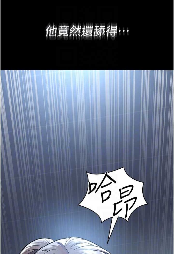 [韩国漫画] 夜间诊疗室 剧情,巨乳大奶#[140P]-34