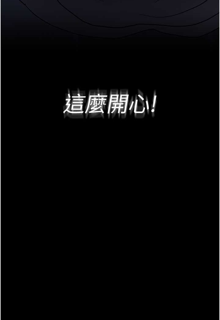 [韩国漫画] 夜间诊疗室 剧情,巨乳大奶#[140P]-37