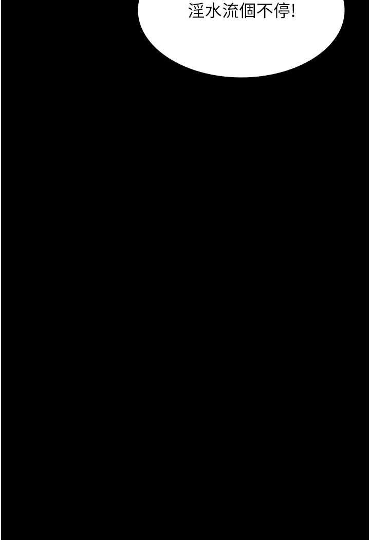 [韩国漫画] 夜间诊疗室 剧情,巨乳大奶#[140P]-42