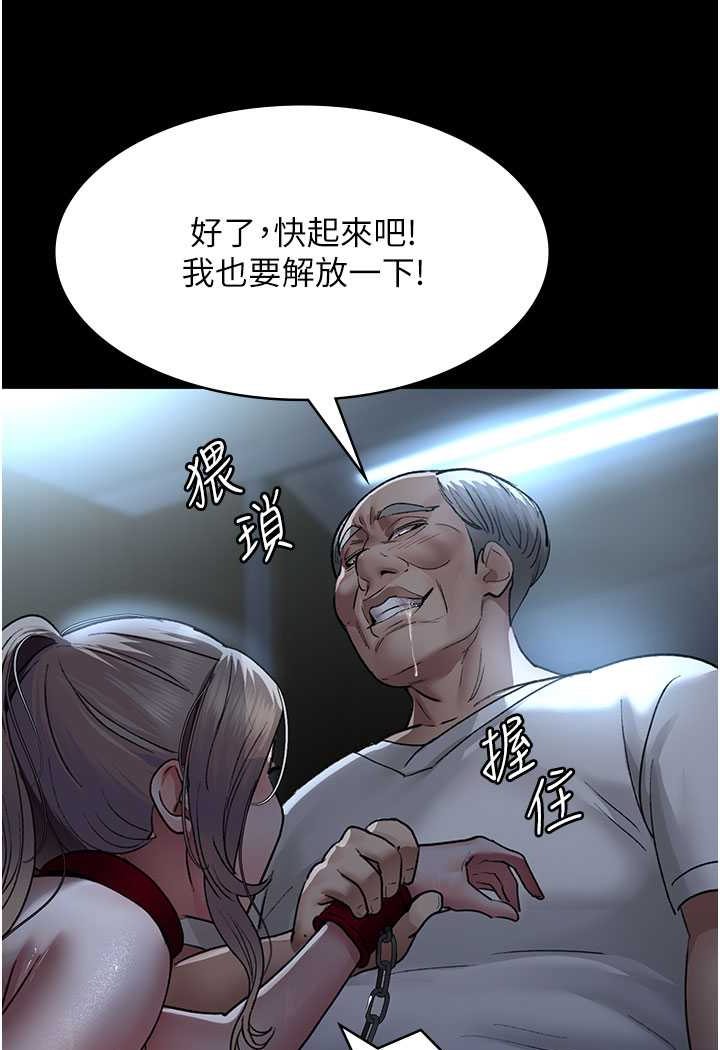 [韩国漫画] 夜间诊疗室 剧情,巨乳大奶#[140P]-43