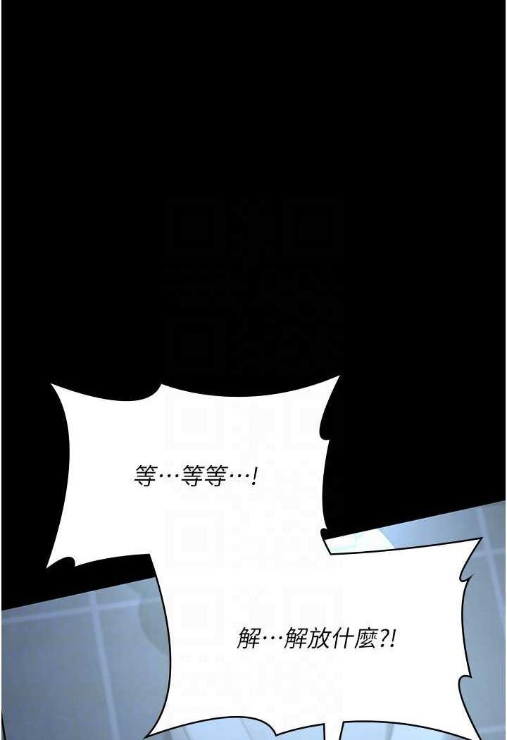 [韩国漫画] 夜间诊疗室 剧情,巨乳大奶#[140P]-45
