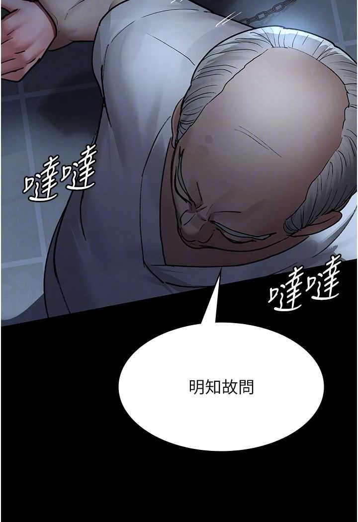 [韩国漫画] 夜间诊疗室 剧情,巨乳大奶#[140P]-47