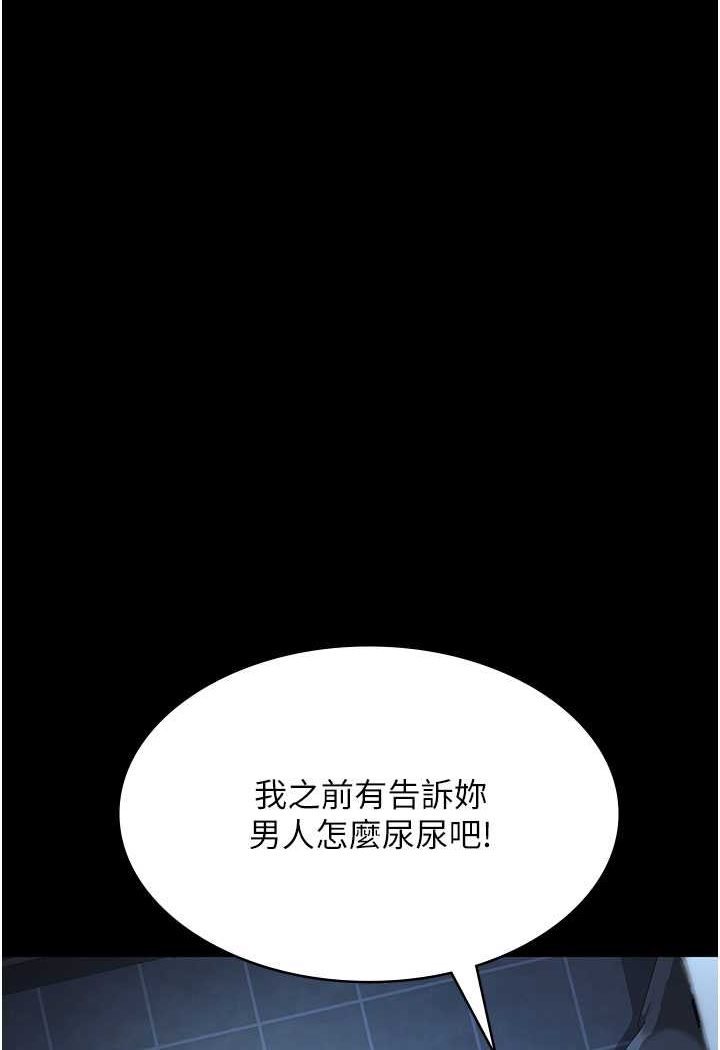 [韩国漫画] 夜间诊疗室 剧情,巨乳大奶#[140P]-48