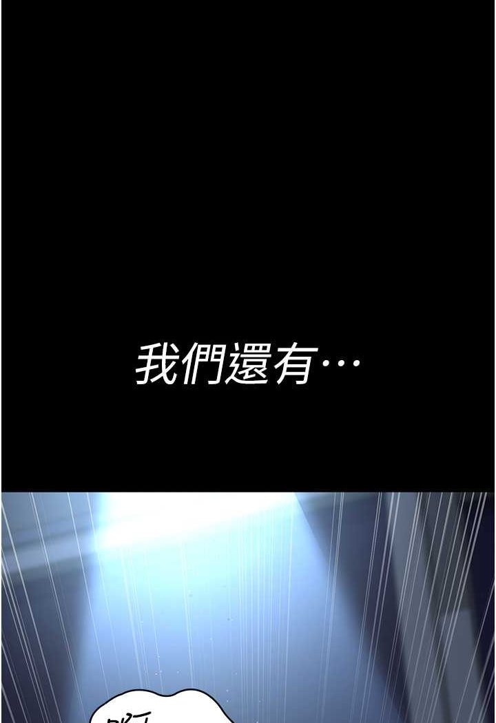 [韩国漫画] 夜间诊疗室 剧情,巨乳大奶#[140P]-5