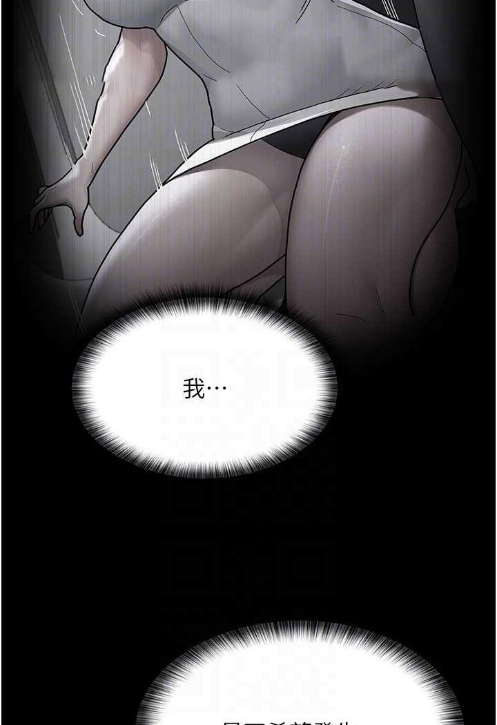 [韩国漫画] 夜间诊疗室 剧情,巨乳大奶#[140P]-54