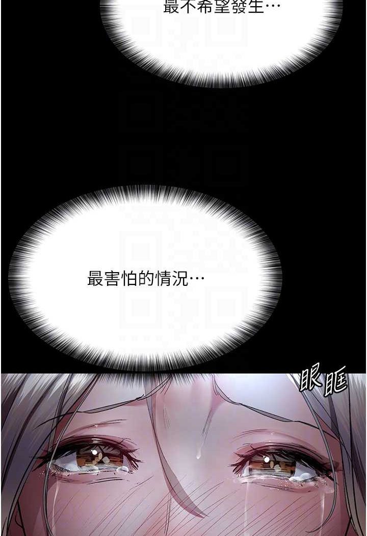[韩国漫画] 夜间诊疗室 剧情,巨乳大奶#[140P]-55