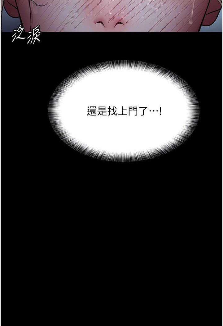 [韩国漫画] 夜间诊疗室 剧情,巨乳大奶#[140P]-56