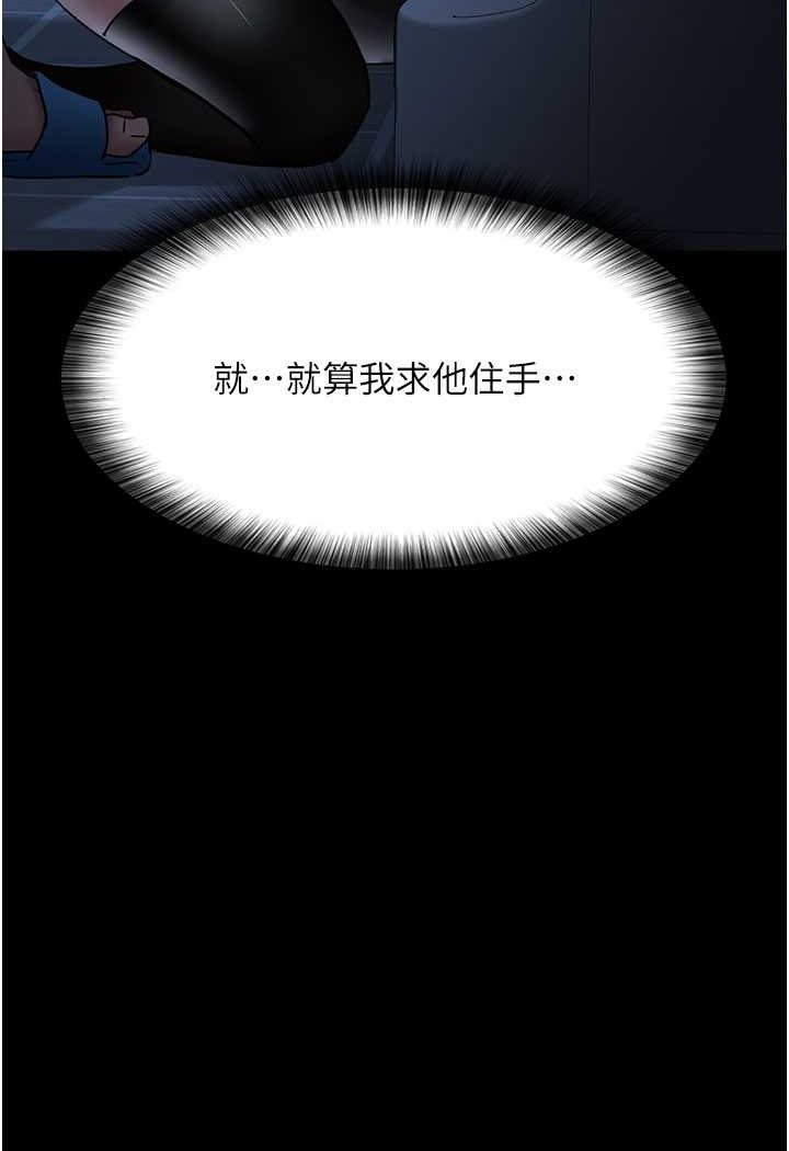 [韩国漫画] 夜间诊疗室 剧情,巨乳大奶#[140P]-59