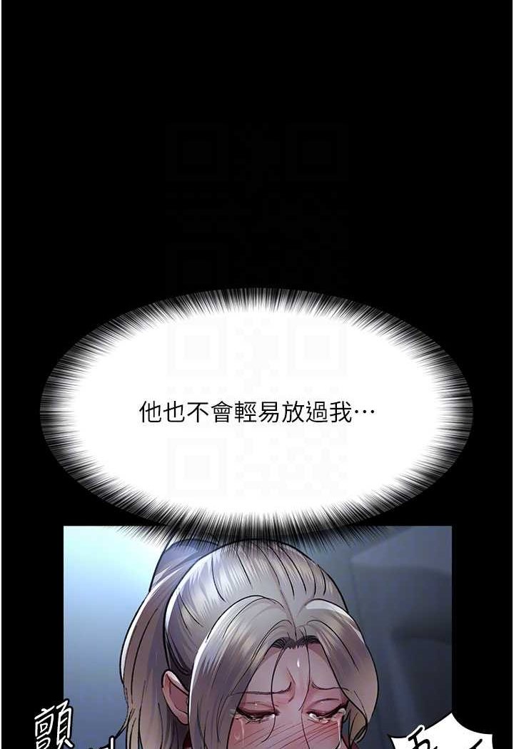 [韩国漫画] 夜间诊疗室 剧情,巨乳大奶#[140P]-60