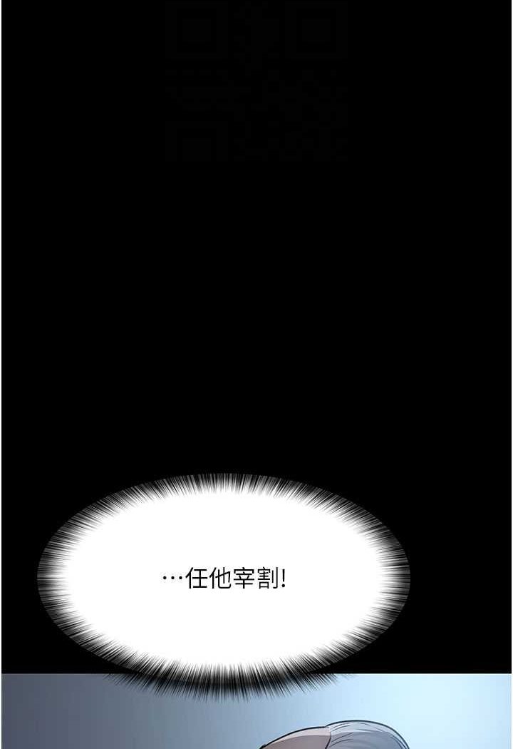 [韩国漫画] 夜间诊疗室 剧情,巨乳大奶#[140P]-62
