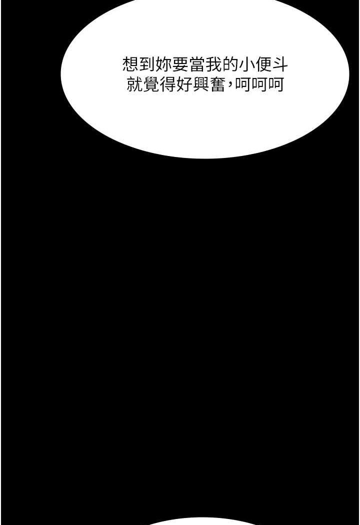 [韩国漫画] 夜间诊疗室 剧情,巨乳大奶#[140P]-64