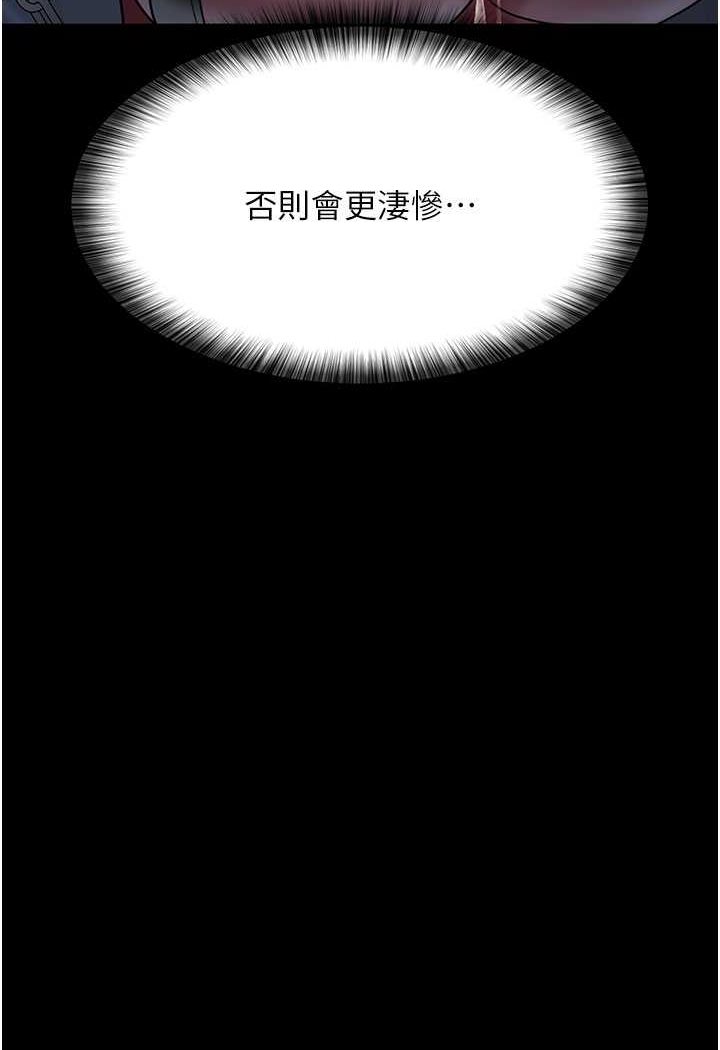 [韩国漫画] 夜间诊疗室 剧情,巨乳大奶#[140P]-68