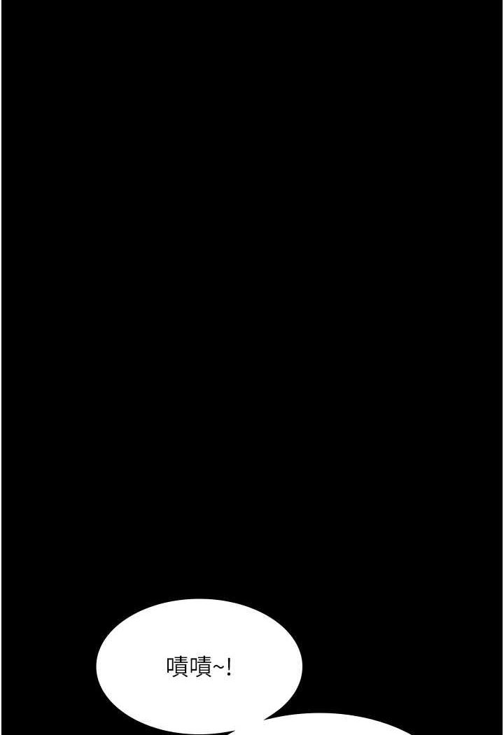 [韩国漫画] 夜间诊疗室 剧情,巨乳大奶#[140P]-74