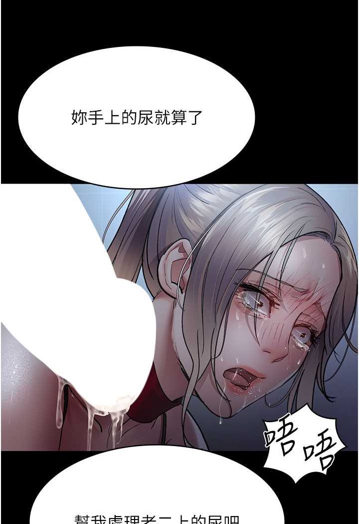 [韩国漫画] 夜间诊疗室 剧情,巨乳大奶#[140P]-77
