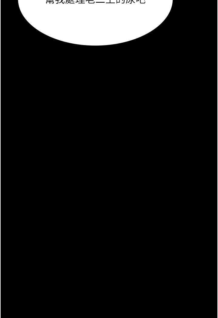 [韩国漫画] 夜间诊疗室 剧情,巨乳大奶#[140P]-78