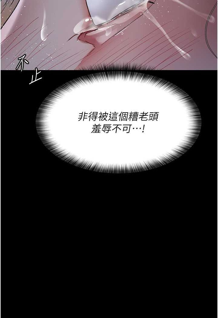 [韩国漫画] 夜间诊疗室 剧情,巨乳大奶#[140P]-80