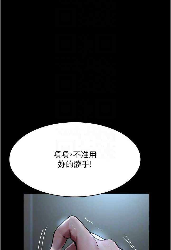 [韩国漫画] 夜间诊疗室 剧情,巨乳大奶#[140P]-81